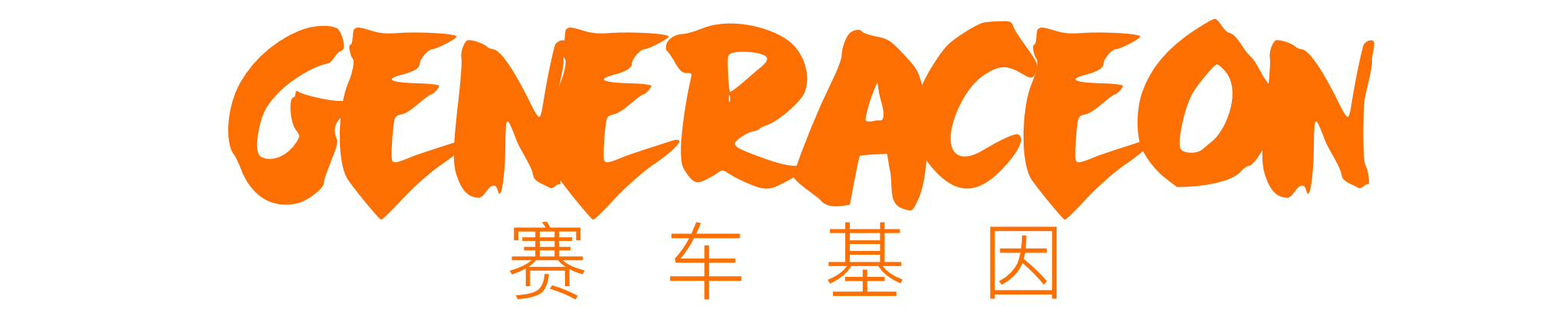 Generaceon